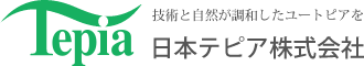 日本テピア株式会社